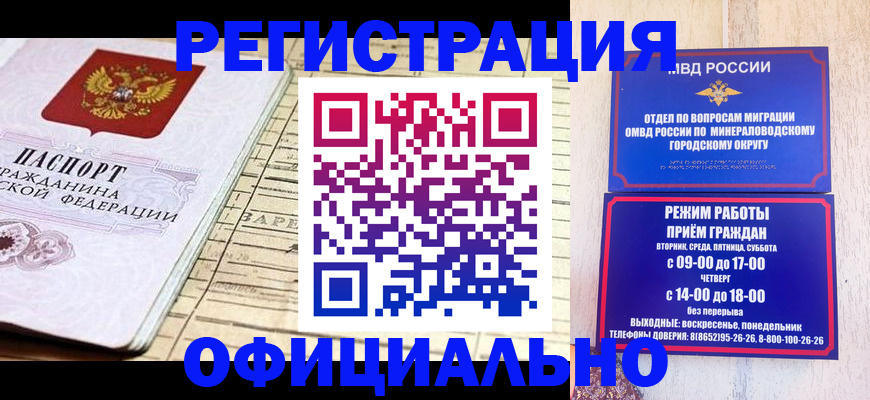 временная регистрация поиск в Нижней Туре