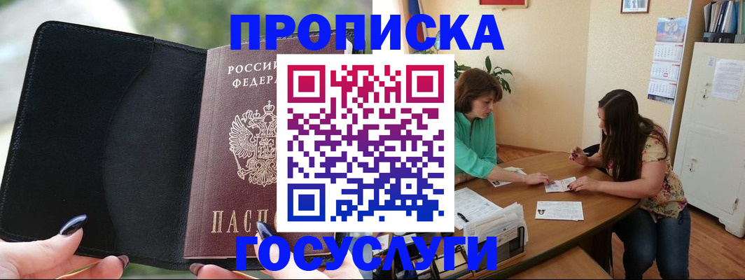 временная регистрация адрес в Нижней Туре