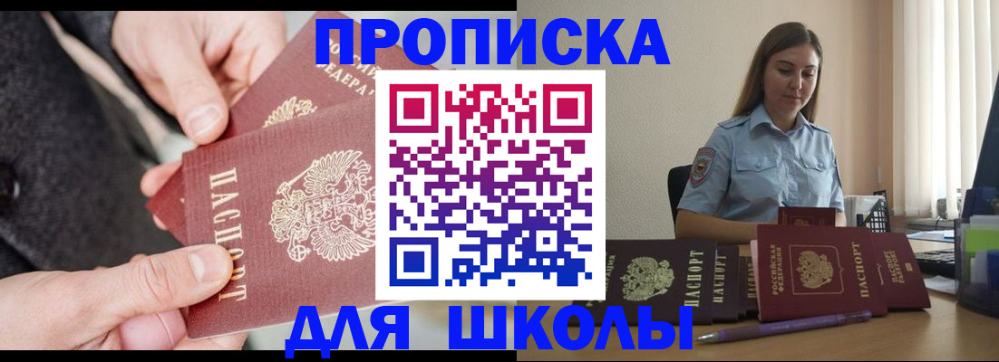 временная регистрация в Нижней Туре