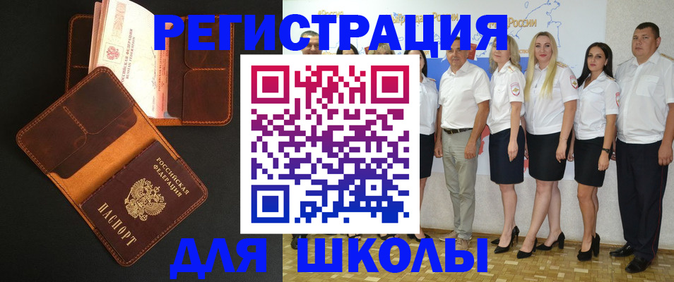 временная прописка в Нижней Туре
