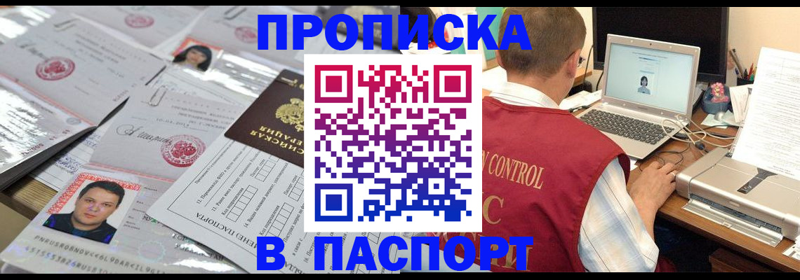 пропишу в квартире в Нижней Туре